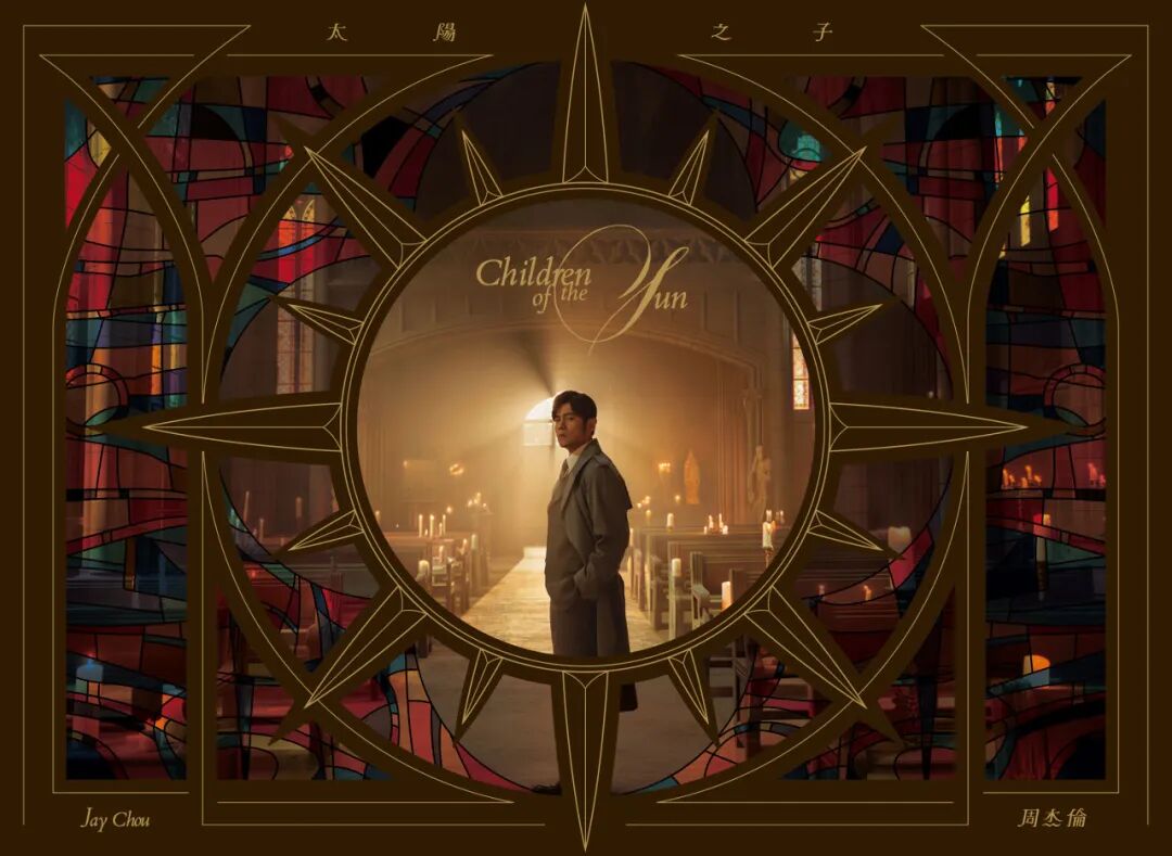 周杰伦专辑拼豆｜46 张承包整个青春✨